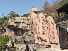 -鞍山岫岩沟汤温泉
