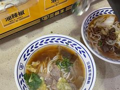 -三品王(桃源店)