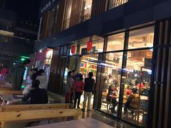 -冰泉豆浆馆(阳朔店)