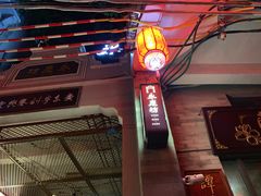 -归觅·西关小姐人文艺术馆(荔枝湾店)