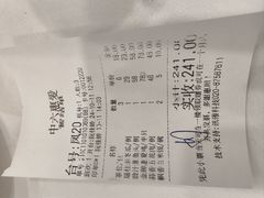 -惠爱餐厅