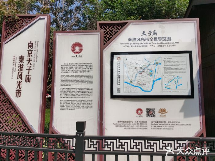 南京城墙景区图片