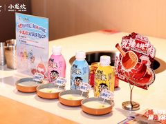 -小龙坎火锅(全球总店)