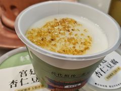 -聚宝源(牛街创始店)