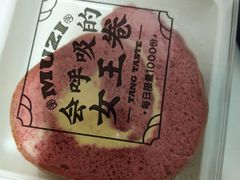 -木子点心局