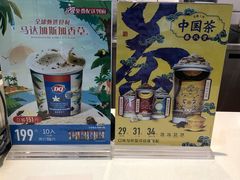 -DQ·蛋糕·冰淇淋(徐东销品茂店)