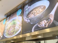 -当家水煎包·牛肉汤(浦江店)