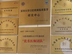 -深圳大学总医院