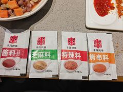 -丰茂烤串(公园店)