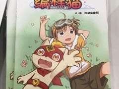 -编程猫·少儿编程(绿宝校区)