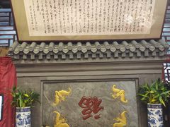 -老浒记烤鸭-北京菜(琉璃厂店)