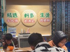-云阿蛮云南生烫牛肉米线(奉贤路店)