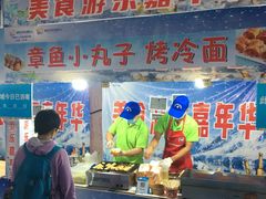 -欢乐水魔方水世界