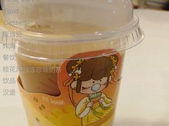 桂花风味冻珍珠奶茶-麦当劳(徐汇漕溪北路百脑汇店)