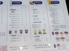 -霸王茶姬(1227大南街店)