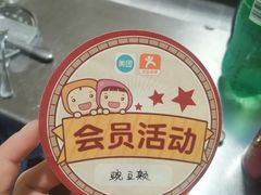 -巴山·烤全羊(高新总店)