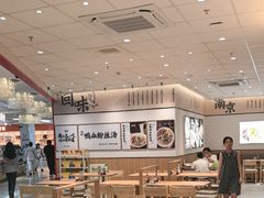 -回味鸭血粉丝汤(京新广场店)