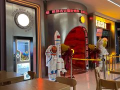 -烧本烧·自助烤肉(勒泰中心店)