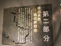 -平西抗日烈士陵园