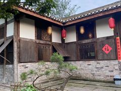 -驿舍·民國老营房院子私房菜(科学会堂店)