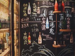 -IKKI1788居酒屋