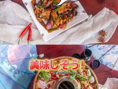 -老平遥饭馆