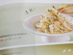 -眉州东坡(鸿坤店)