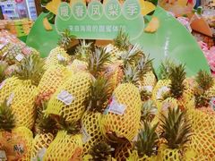 -盒马鲜生(杨高南路店)