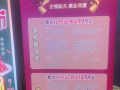 -7号院家宴.烧鸽子(门头沟店)
