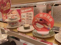 -争鲜回转寿司(太阳宫凯德PLUS店)