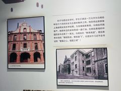 -马相伯故居