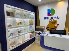 -瑞思英语·少儿英语启蒙(河西·梅江第六田园校区)
