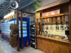 -马路边边串串香(空港新苑店)