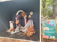 -上海鲜花港