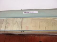 -青岛德国监狱旧址博物馆