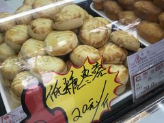 -闻酥园(大慈寺店)