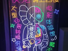 -棂笼·深度沉浸密室(武汉旗舰店)