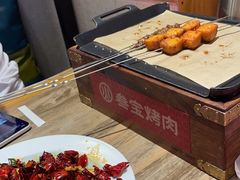 -叁宝烤肉• 西安烧烤 领跑品牌(中海城店)