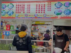 -蜀王砂锅总店