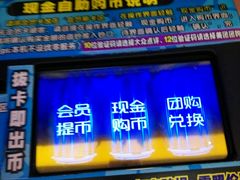 -奇奇乐园电玩城(立丰国际购物广场店)