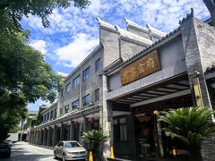 -霞客居酒店·霞客食府·宁海特色小海鲜