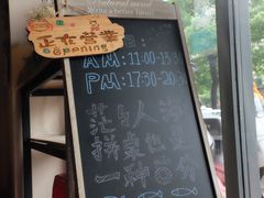 景观位-友达面馆(二七南路店)