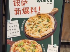 -WOKKA by艮上(中海环宇荟店)