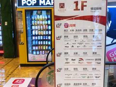 -王府井百货熙地港店