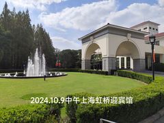 -虹迎轩·中餐厅(虹桥迎宾馆店)