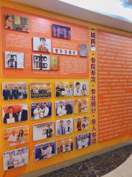 -海峡医疗美容医院
