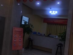 -团圆口腔·种植中心(锦江院区)