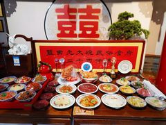 -蓝田九大碗民俗食府(蓝田店)