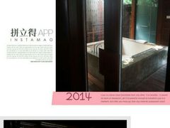 android_upload_pic-三亚亚龙湾人间天堂鸟巢度假村