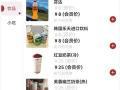 -华夏良子·足道SPA艾灸(铁道大厦店)